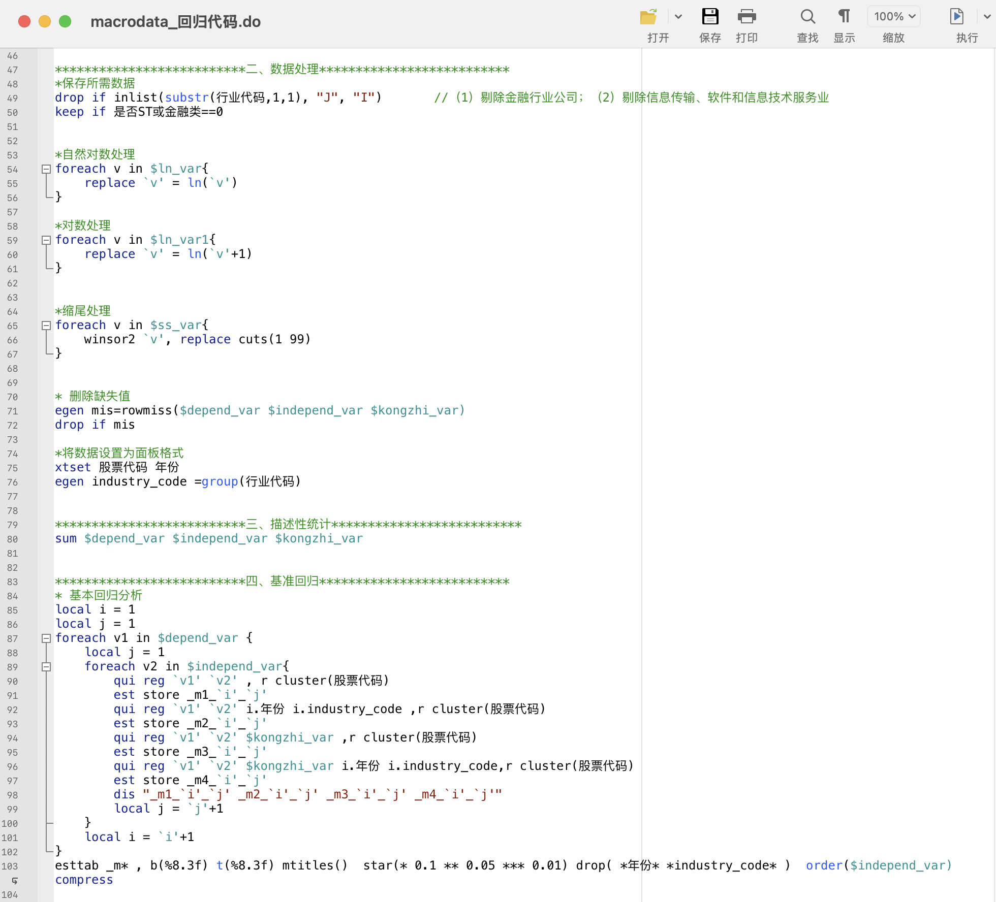 供应链金融与企业可持续发展——来自ESG表现的经验证据(2009-2024年)